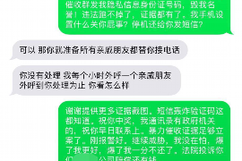 楚雄讨债公司